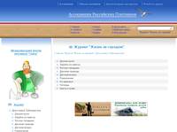 ��� � �����. ������������